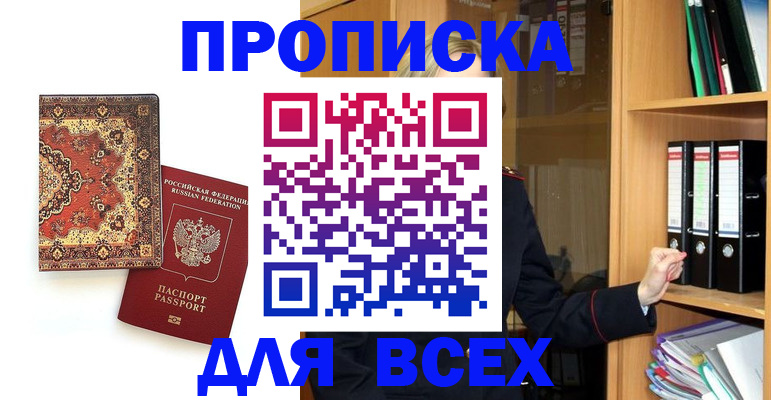 временная регистрация адрес в Сортавале