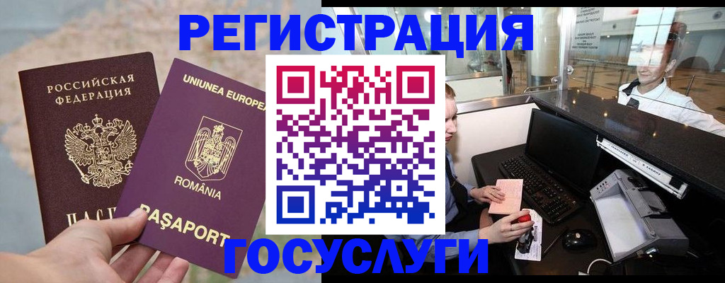 прописка 2025 в Сортавале