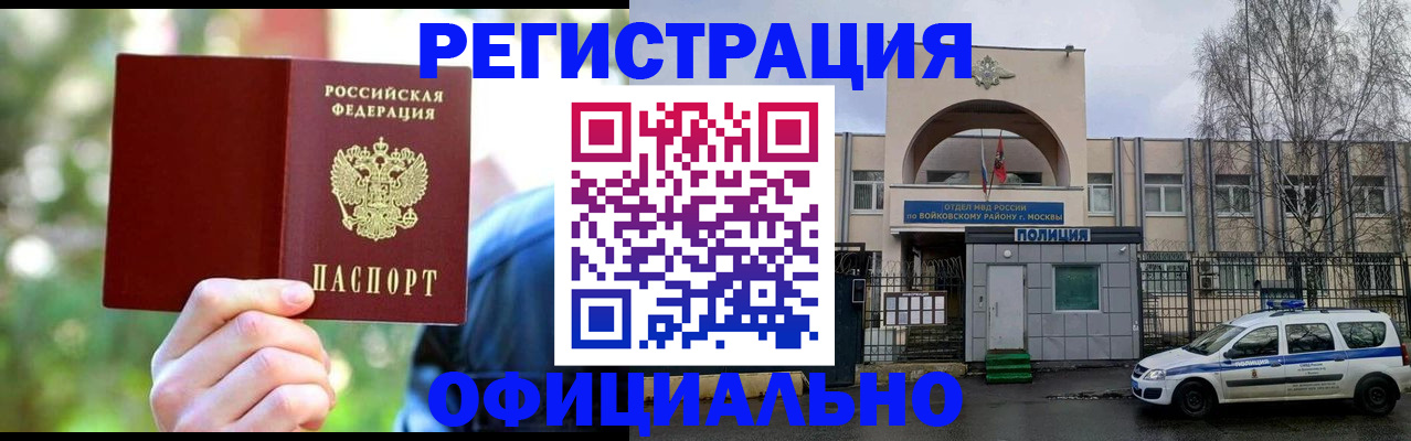 прописка гарантия в Сортавале